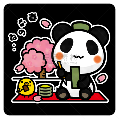 春天,熊猫,日语,图像,可爱,性格,动物,鸟类,无人,中国
