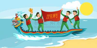 水平画幅,龙舟赛,亚洲,传统,男人,概念,庆祝,装饰