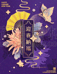 优美,式样,月亮,亚洲,黄色,春节,紫色,垂直画幅,图像