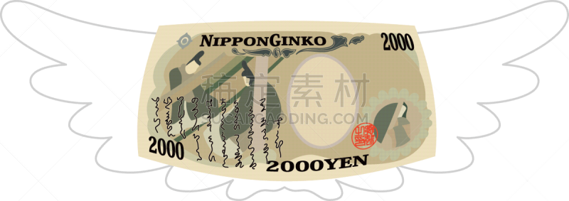 日本,动物背脊,翎毛,侧面视角,翅膀,鸟类,浪费钱,绘画插图,债务