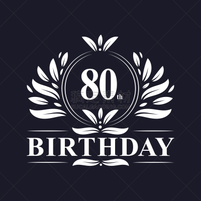 品牌名称,生日,第八十岁生日,80岁以上,商务,请柬,事件,华贵,女性特质,复古风格