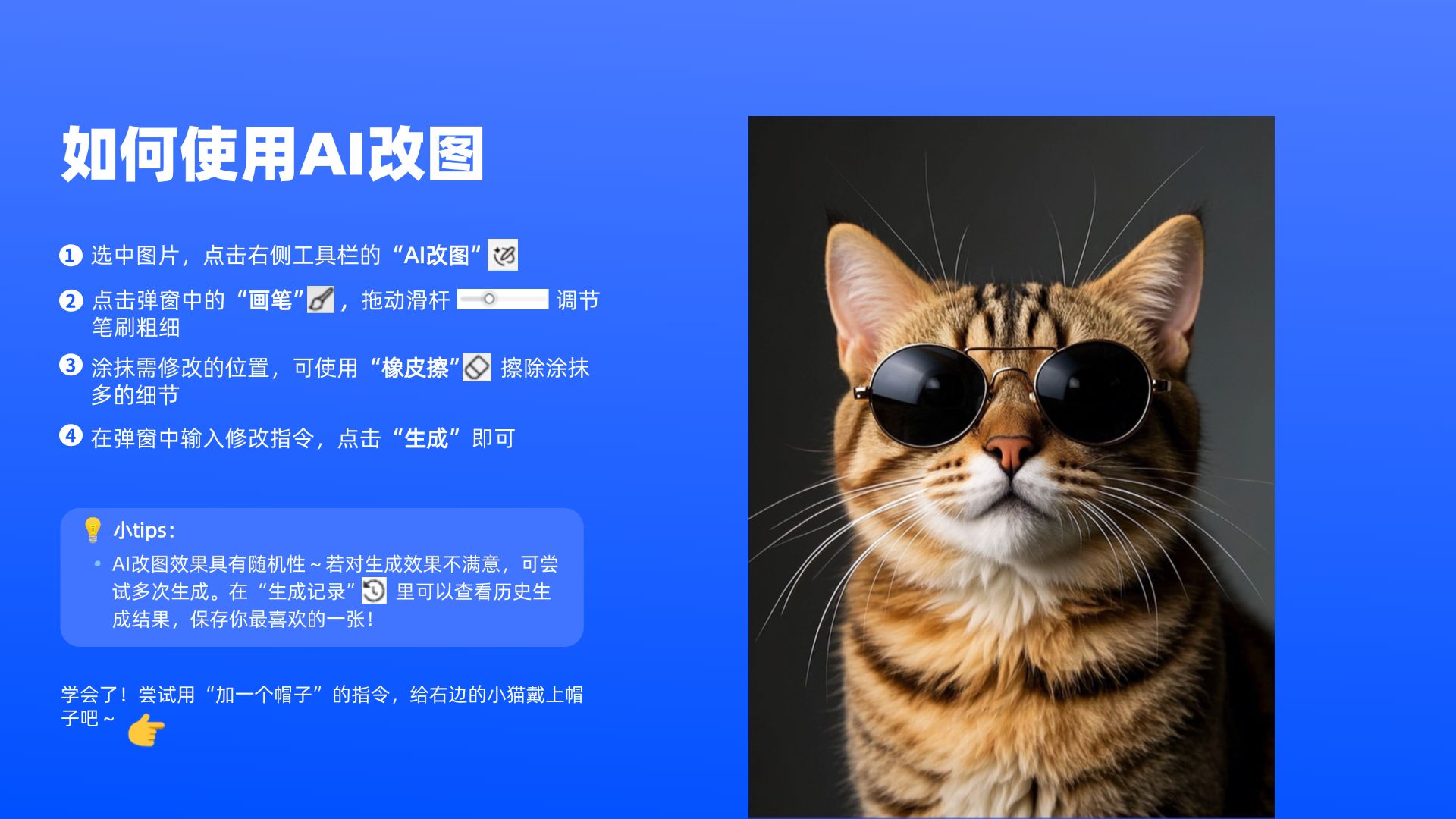 相互介绍ppt自我介绍