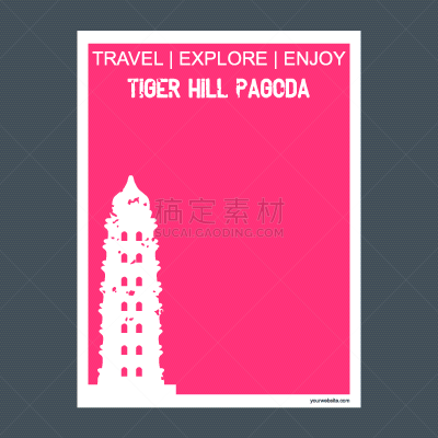 虎丘塔,苏州,著名景点,非都市风光,概念,商务,图像,探险,教育