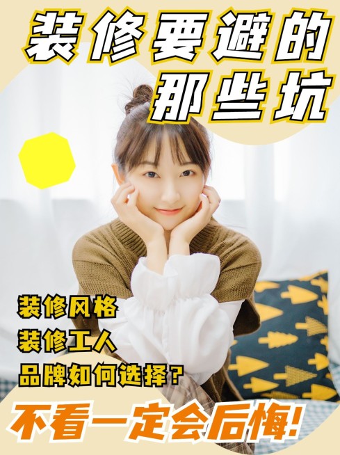 2409MB-小红书母版-内部歪歪预览效果