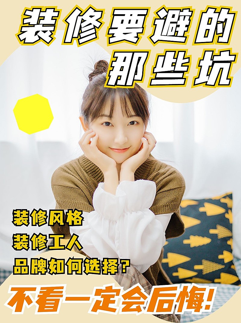 2409MB-小红书母版-内部歪歪