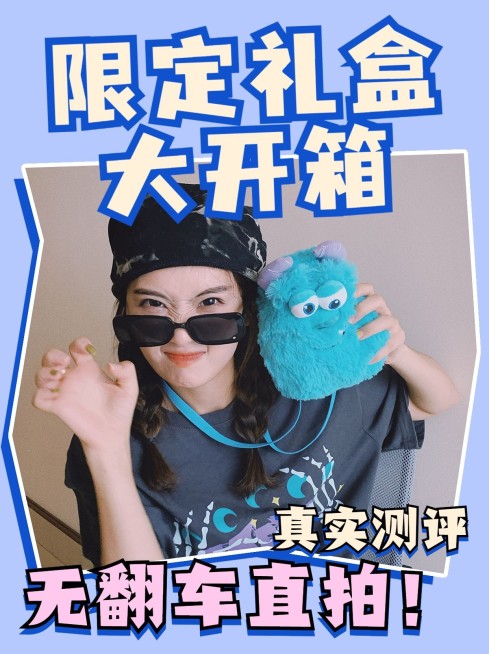 2409MB-小红书母版-内部歪歪预览效果