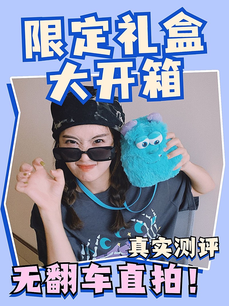 2409MB-小红书母版-内部歪歪