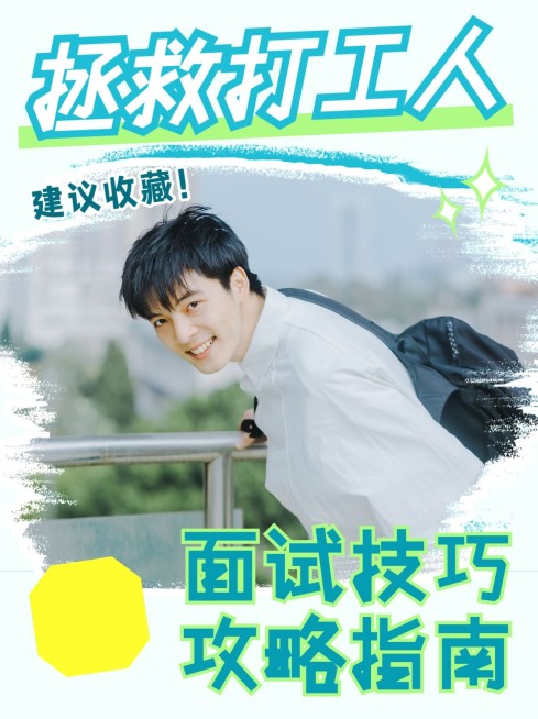 2409MB-小红书母版-内部歪歪预览效果