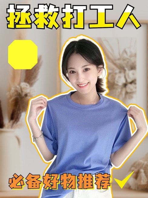 2409MB-小红书母版-内部歪歪预览效果