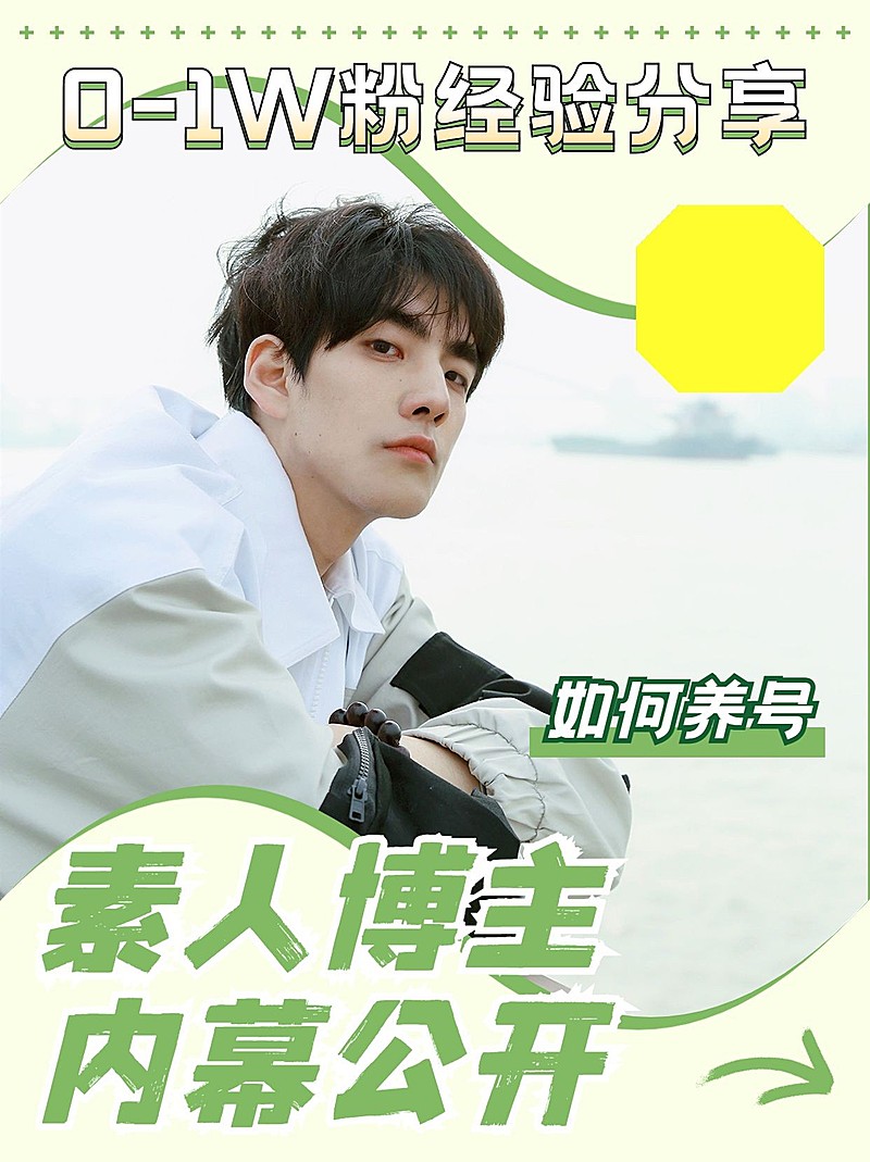 2409MB-小红书母版-内部歪歪