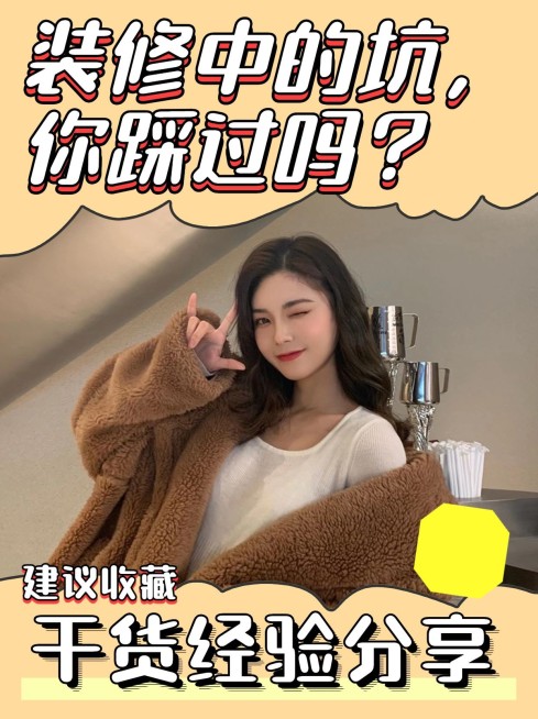 2409MB-小红书母版-内部歪歪预览效果