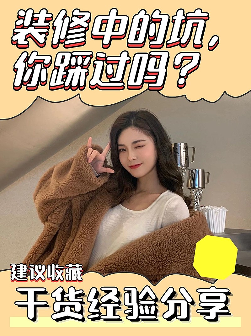 2409MB-小红书母版-内部歪歪