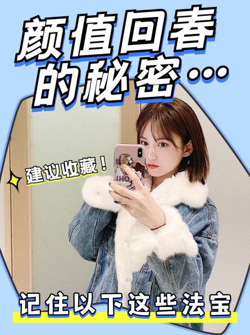 2409MB-小红书母版-内部歪歪预览效果