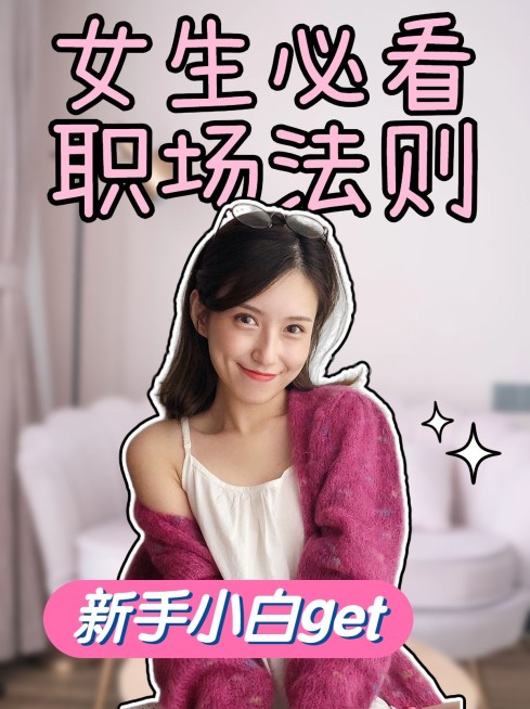 2409MB-小红书母版-内部歪歪预览效果