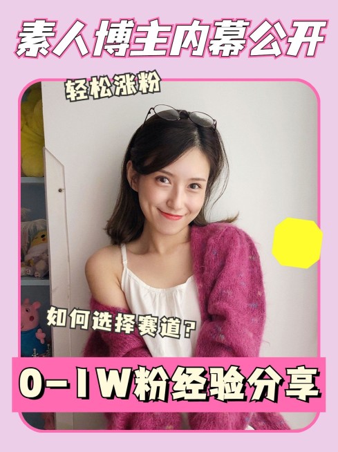 2409MB-小红书母版-内部歪歪预览效果