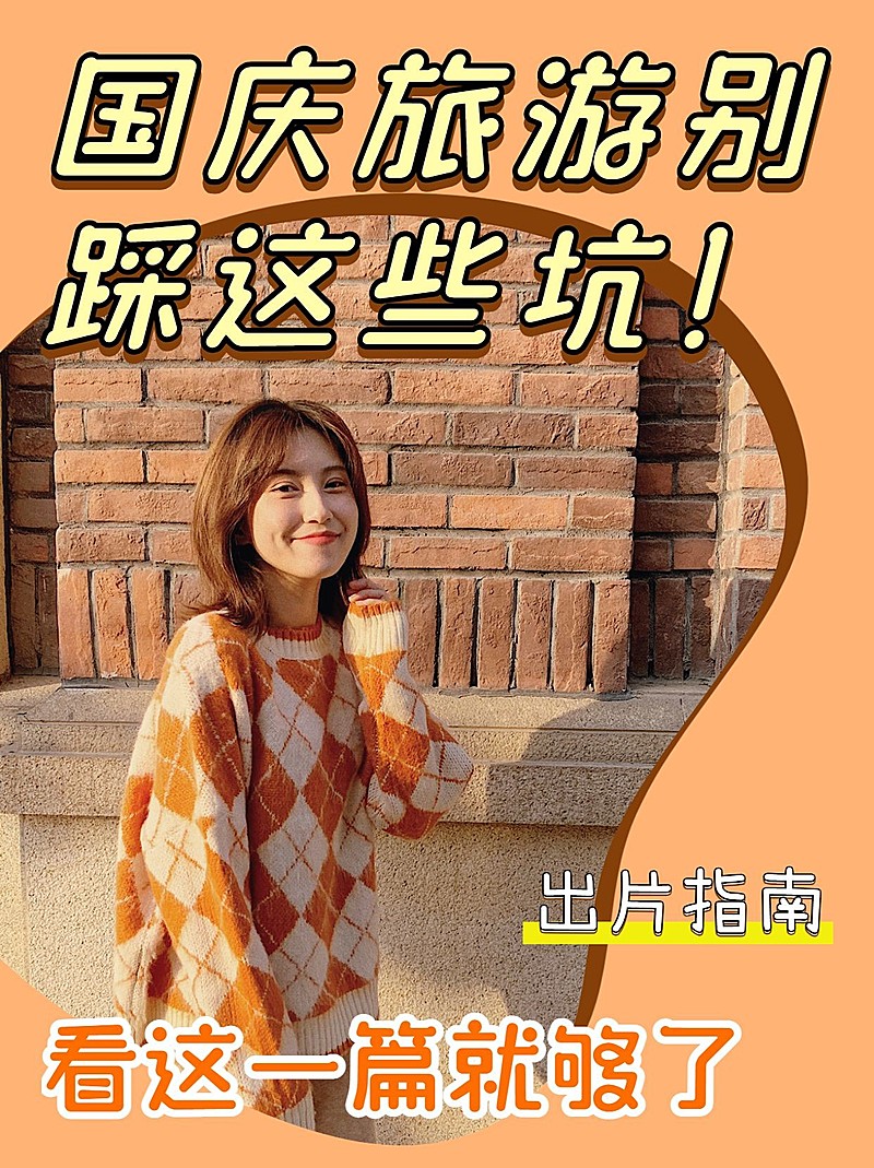 2409MB-小红书母版-内部歪歪