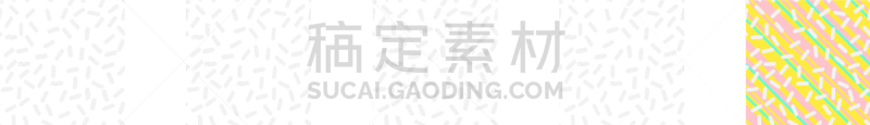 式样,四方连续纹样,孟菲斯风格,40-80年代风格复兴,条纹,几何形状,纺织品,图像,重复