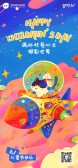 模板缩略图