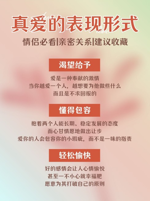 弥散风简约渐变情感博主攻略小红书配图预览效果