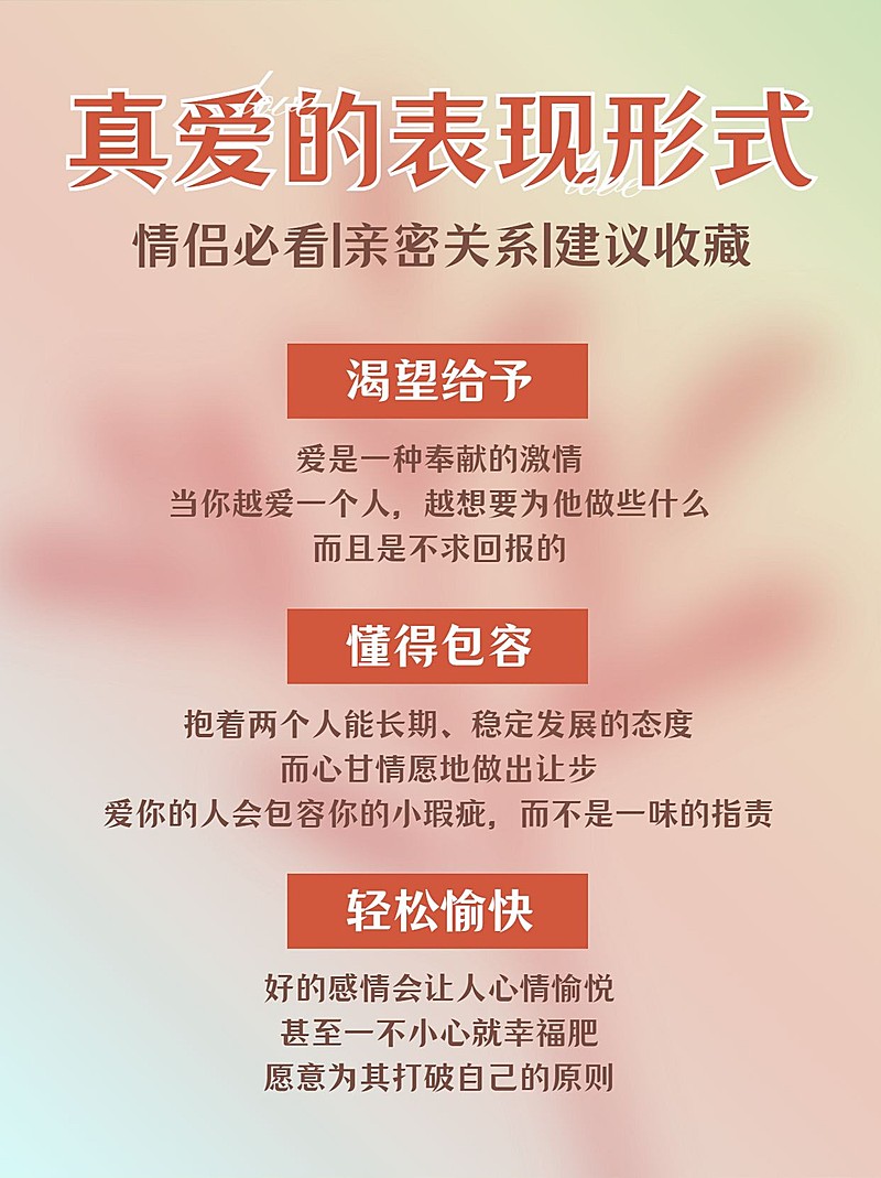 弥散风简约渐变情感博主攻略小红书配图