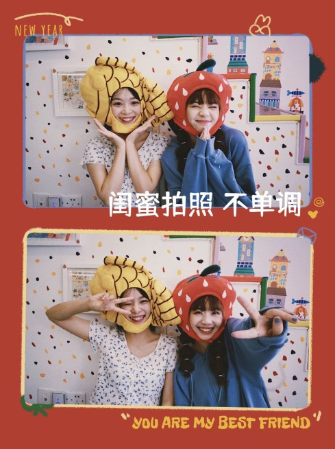 新年晒图晒照喜庆小红书封面配图预览效果