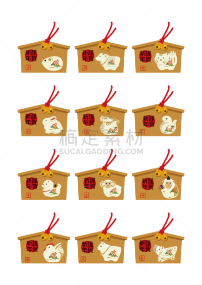 猴子,蛇,狗,动物,绘画插图,日本,公猪,绵羊,虎,马