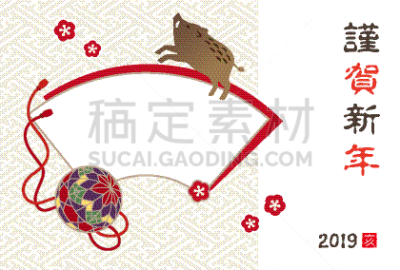 边框,日本,新年卡,野猪,手球,传统,新年前夕,十二生肖,动物,节日