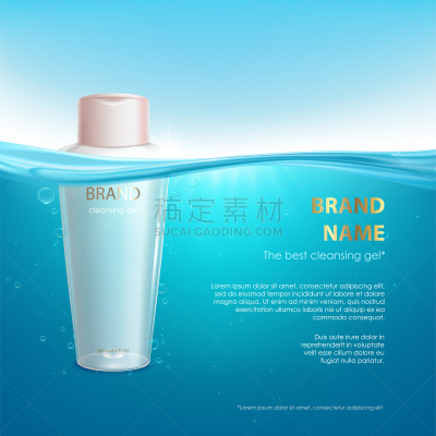 瓶子,化妆用品,美,洁面乳,发胶,模板,波浪,三维图形,站,美容