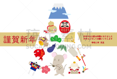 贺卡,新年前夕,绘画插图,护身符,鼠,形状,圣伯纳犬,山,镜饼,可爱的