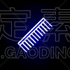 美,绘画插图,符号,计算机图标,霓虹灯,标志,古老的,化学元素周期表,梳子,线条