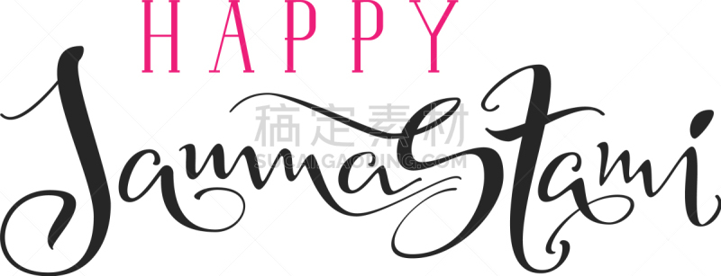 文字,建摩斯达密节,贺卡,生日,分离着色,白色,问候,手写,装饰