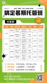 模板缩略图