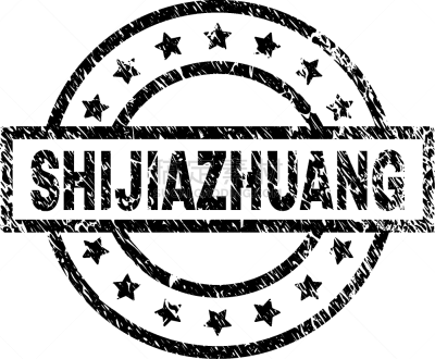 石家庄,海豹,纹理效果,橡皮章,摇滚乐,单词,文字,肮脏的,设计