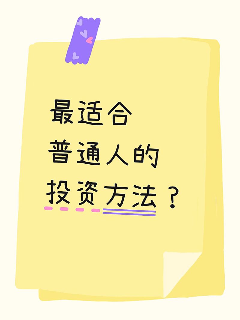 爆款吸睛大字小红书封面