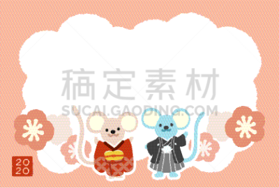 日本,新年卡,可爱的,和服,鼠年,2020,纯净,新年前夕,十二生肖,正装