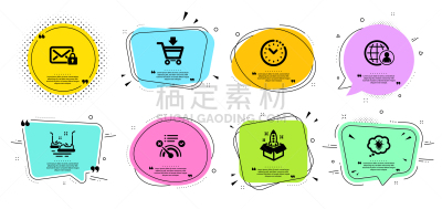 全球通讯,邮件,安全,能源,新创企业,商务,时间,进出港显示牌,篮子,招聘