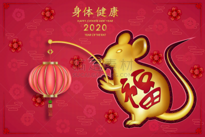 鼠年,春节,新年前夕,幸福,黄金,老鼠,残酷的,汉字,可爱的,唐装