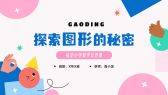 模板缩略图