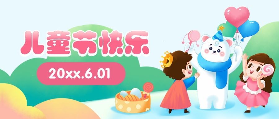 六一儿童节卡通手绘公众号首图预览效果