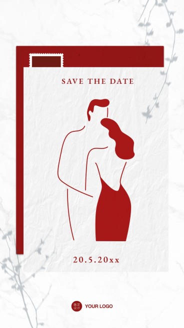 婚礼爱情520情人节邀请函活动舞会派对预览效果