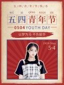 模板缩略图