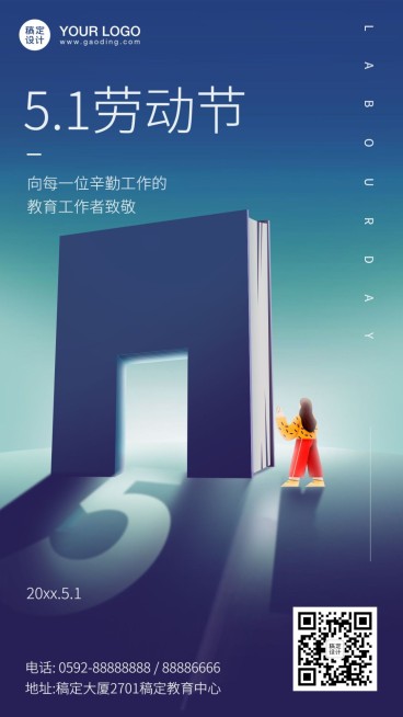 五一劳动节创意扁平手绘海报预览效果