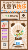 模板缩略图