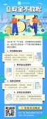 模板缩略图