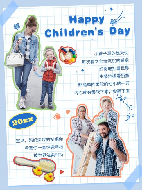 六一儿童节亲子晒图小红书封面配图预览效果