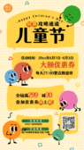 模板缩略图