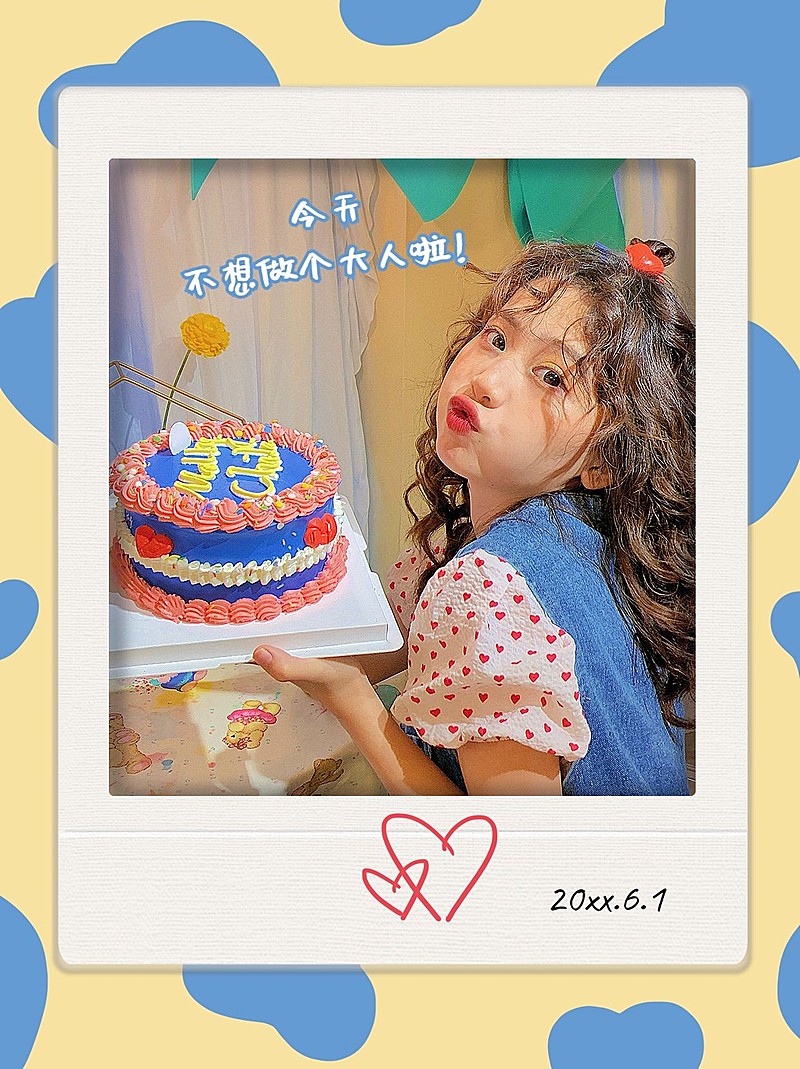 儿童节可爱创意晒照小红书模板