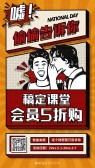 模板缩略图