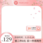 模板缩略图
