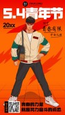 模板缩略图